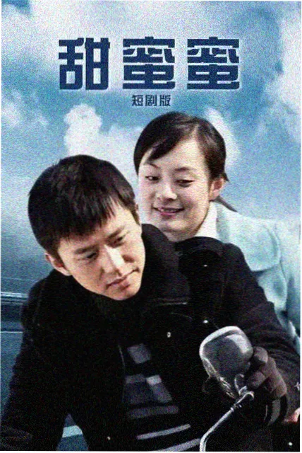 韩剧熄灯后的三十分剧照