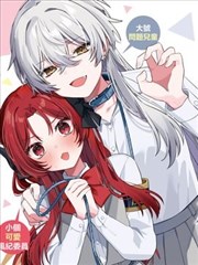 韩国漫画深夜自习室封面