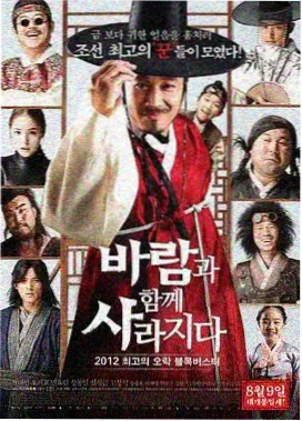 韩剧交换生的冬天剧照